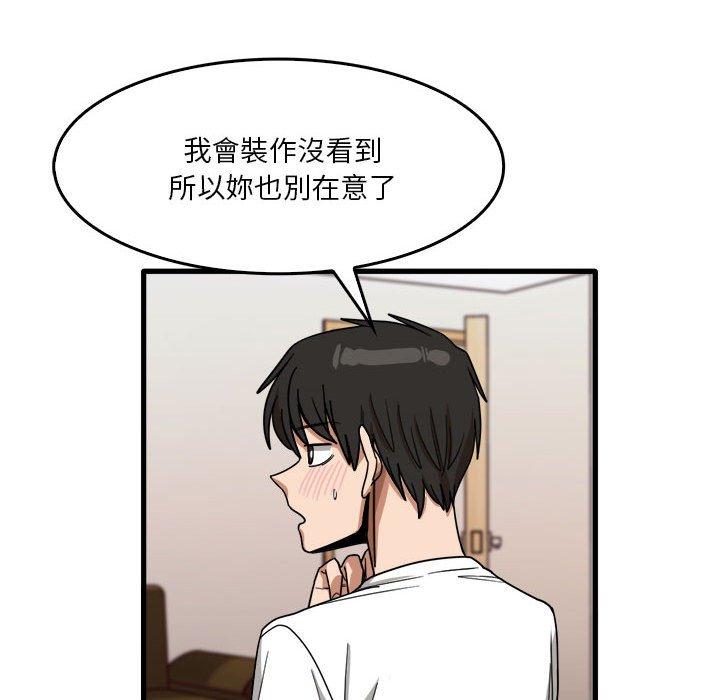 [韩国漫画] 实习老师住我家 剧情,熟女人妻,女教师,巨乳大奶, OL#[105P]-33