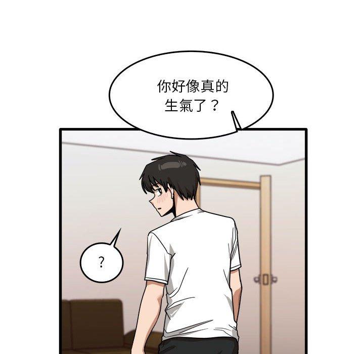 [韩国漫画] 实习老师住我家 剧情,熟女人妻,女教师,巨乳大奶, OL#[105P]-35