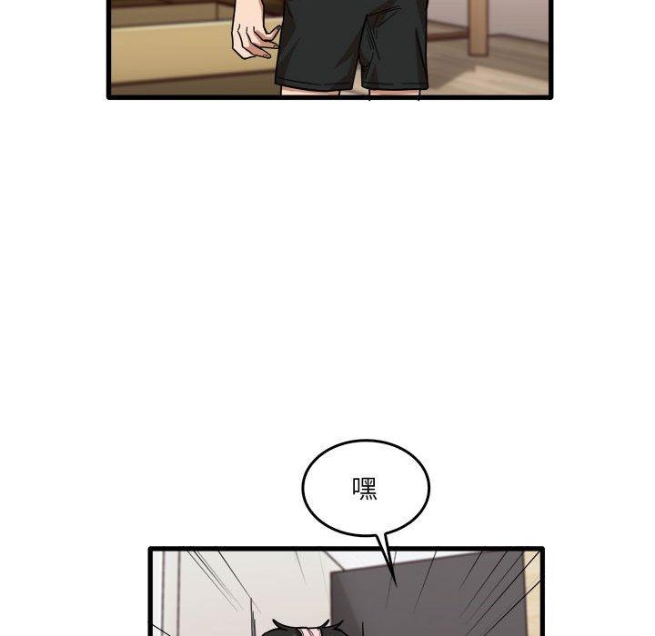 [韩国漫画] 实习老师住我家 剧情,熟女人妻,女教师,巨乳大奶, OL#[105P]-36