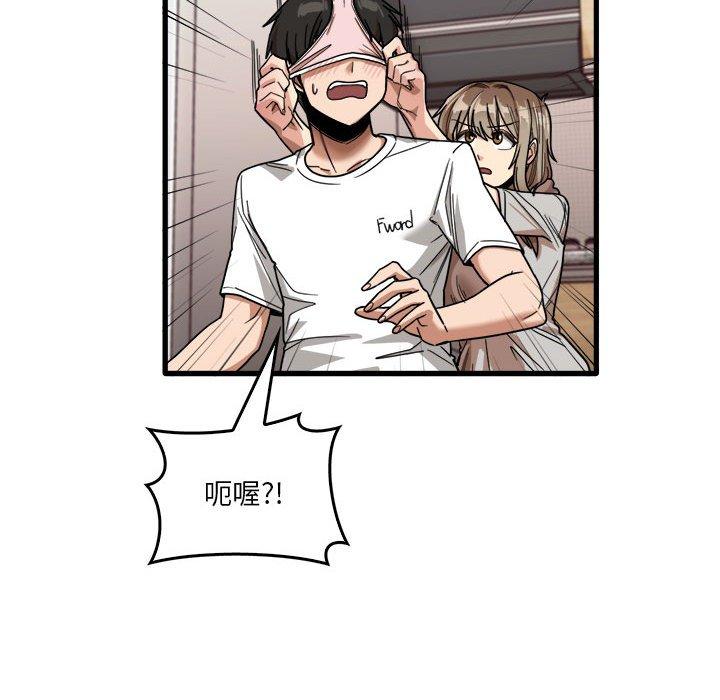 [韩国漫画] 实习老师住我家 剧情,熟女人妻,女教师,巨乳大奶, OL#[105P]-37