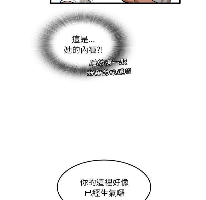 [韩国漫画] 实习老师住我家 剧情,熟女人妻,女教师,巨乳大奶, OL#[105P]-39