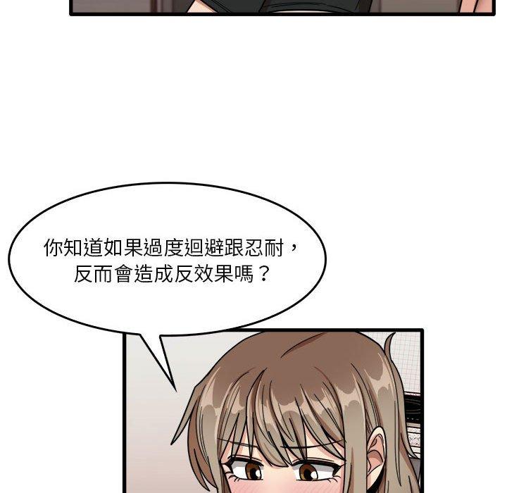 [韩国漫画] 实习老师住我家 剧情,熟女人妻,女教师,巨乳大奶, OL#[105P]-41