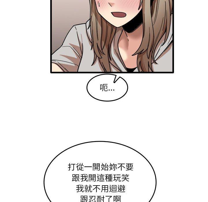 [韩国漫画] 实习老师住我家 剧情,熟女人妻,女教师,巨乳大奶, OL#[105P]-42