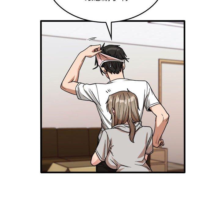 [韩国漫画] 实习老师住我家 剧情,熟女人妻,女教师,巨乳大奶, OL#[105P]-43