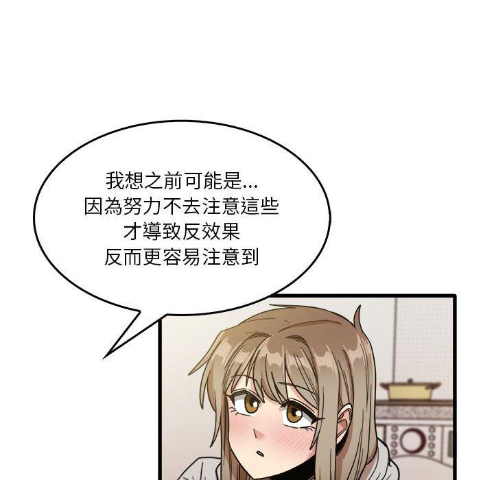 [韩国漫画] 实习老师住我家 剧情,熟女人妻,女教师,巨乳大奶, OL#[105P]-46