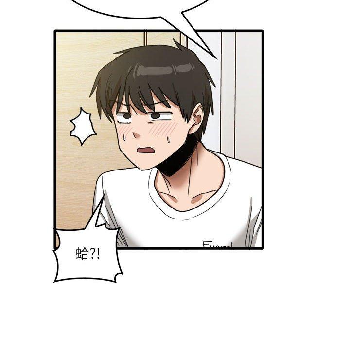 [韩国漫画] 实习老师住我家 剧情,熟女人妻,女教师,巨乳大奶, OL#[105P]-48