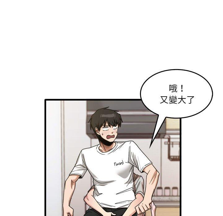 [韩国漫画] 实习老师住我家 剧情,熟女人妻,女教师,巨乳大奶, OL#[105P]-49