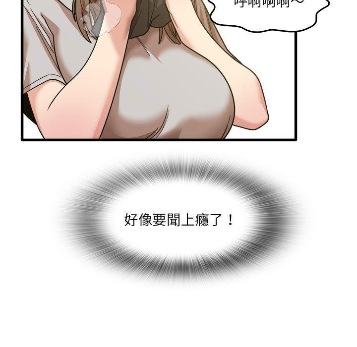 [韩国漫画] 实习老师住我家 剧情,熟女人妻,女教师,巨乳大奶, OL#[105P]-5