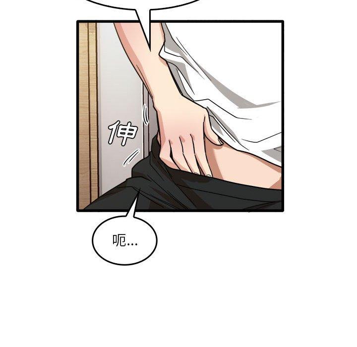 [韩国漫画] 实习老师住我家 剧情,熟女人妻,女教师,巨乳大奶, OL#[105P]-51
