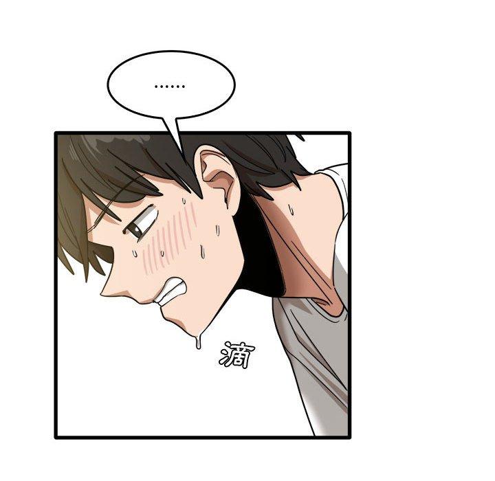 [韩国漫画] 实习老师住我家 剧情,熟女人妻,女教师,巨乳大奶, OL#[105P]-52