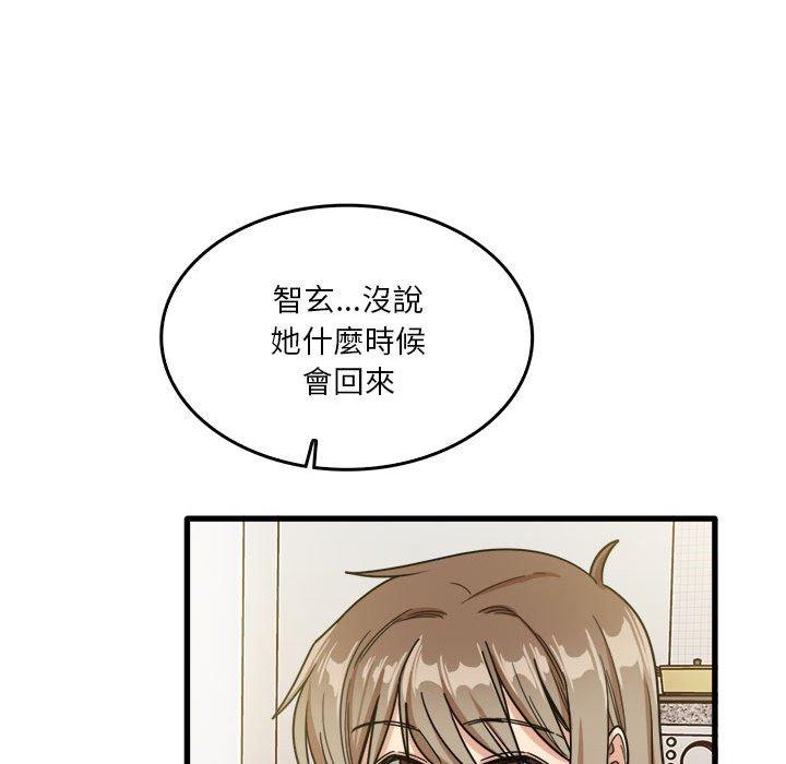 [韩国漫画] 实习老师住我家 剧情,熟女人妻,女教师,巨乳大奶, OL#[105P]-53