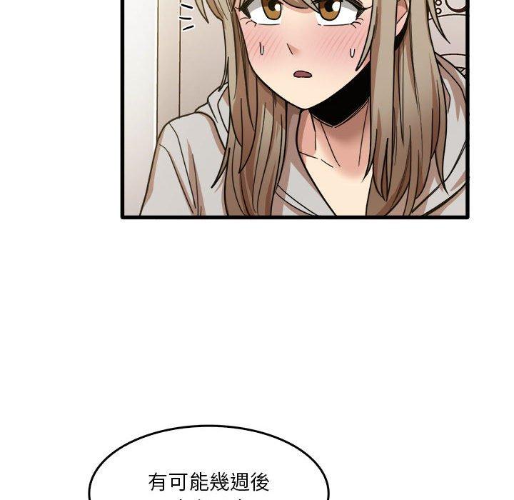 [韩国漫画] 实习老师住我家 剧情,熟女人妻,女教师,巨乳大奶, OL#[105P]-54