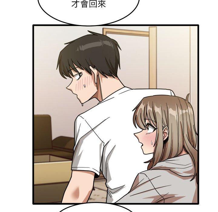 [韩国漫画] 实习老师住我家 剧情,熟女人妻,女教师,巨乳大奶, OL#[105P]-55