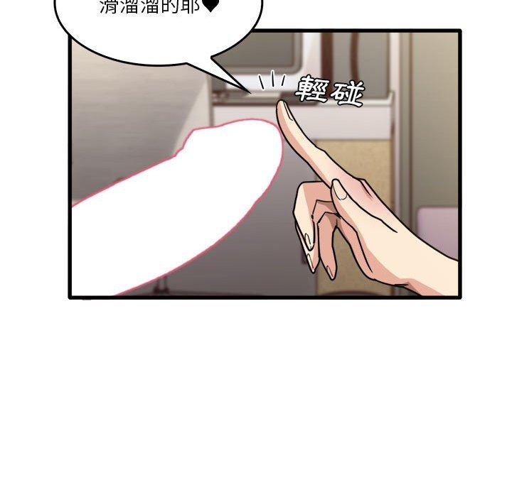 [韩国漫画] 实习老师住我家 剧情,熟女人妻,女教师,巨乳大奶, OL#[105P]-59