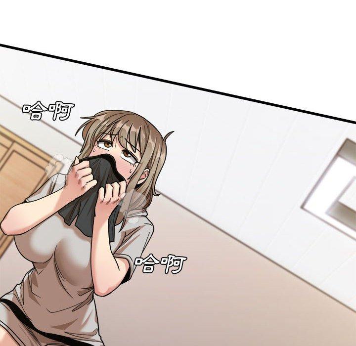 [韩国漫画] 实习老师住我家 剧情,熟女人妻,女教师,巨乳大奶, OL#[105P]-6