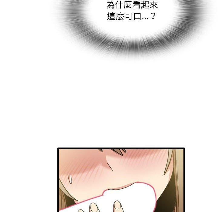 [韩国漫画] 实习老师住我家 剧情,熟女人妻,女教师,巨乳大奶, OL#[105P]-63