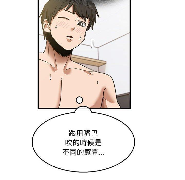 [韩国漫画] 实习老师住我家 剧情,熟女人妻,女教师,巨乳大奶, OL#[105P]-65