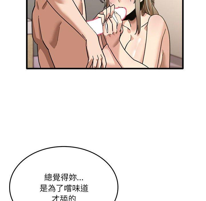 [韩国漫画] 实习老师住我家 剧情,熟女人妻,女教师,巨乳大奶, OL#[105P]-67