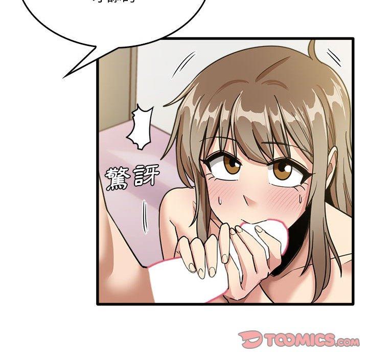 [韩国漫画] 实习老师住我家 剧情,熟女人妻,女教师,巨乳大奶, OL#[105P]-68