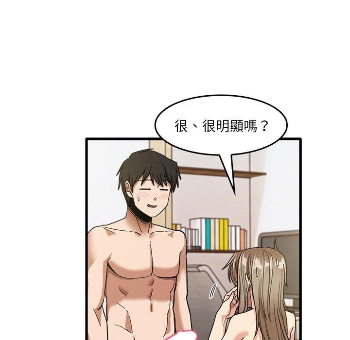[韩国漫画] 实习老师住我家 剧情,熟女人妻,女教师,巨乳大奶, OL#[105P]-69