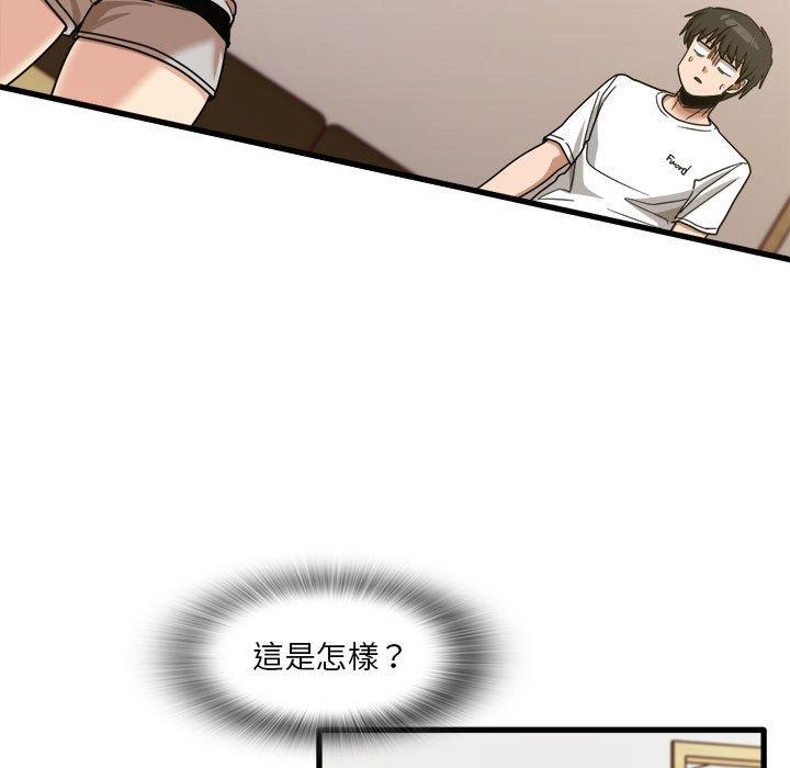 [韩国漫画] 实习老师住我家 剧情,熟女人妻,女教师,巨乳大奶, OL#[105P]-7