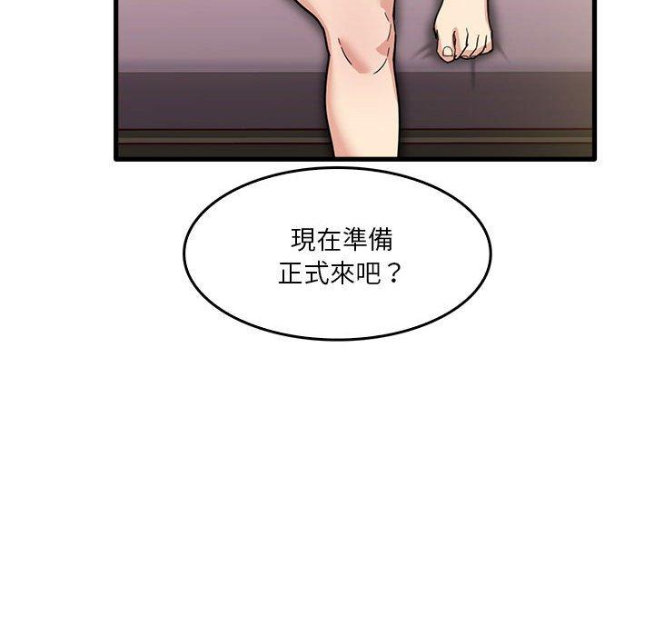 [韩国漫画] 实习老师住我家 剧情,熟女人妻,女教师,巨乳大奶, OL#[105P]-72
