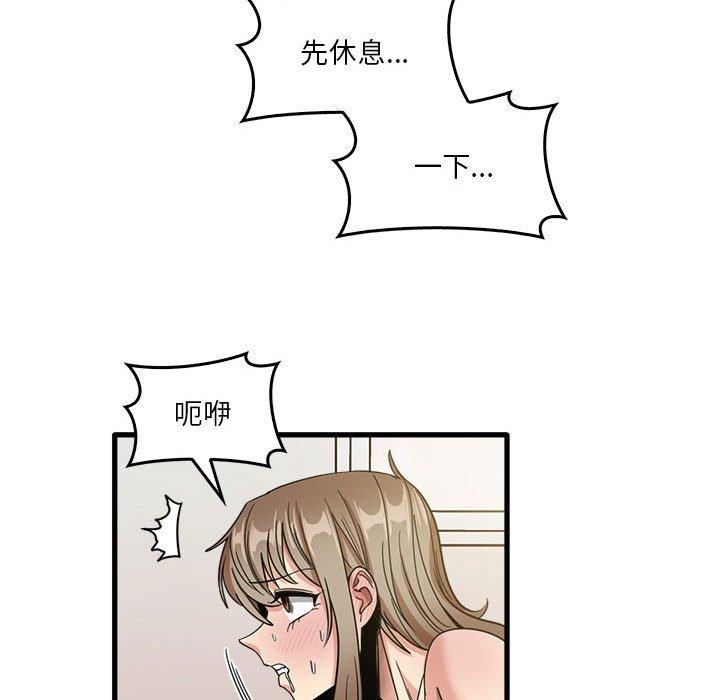 [韩国漫画] 实习老师住我家 剧情,熟女人妻,女教师,巨乳大奶, OL#[105P]-77
