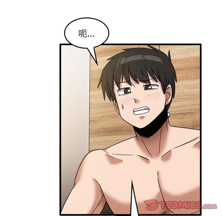 [韩国漫画] 实习老师住我家 剧情,熟女人妻,女教师,巨乳大奶, OL#[105P]-80