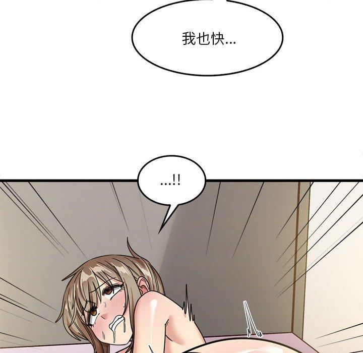 [韩国漫画] 实习老师住我家 剧情,熟女人妻,女教师,巨乳大奶, OL#[105P]-81