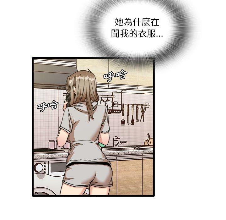 [韩国漫画] 实习老师住我家 剧情,熟女人妻,女教师,巨乳大奶, OL#[105P]-9