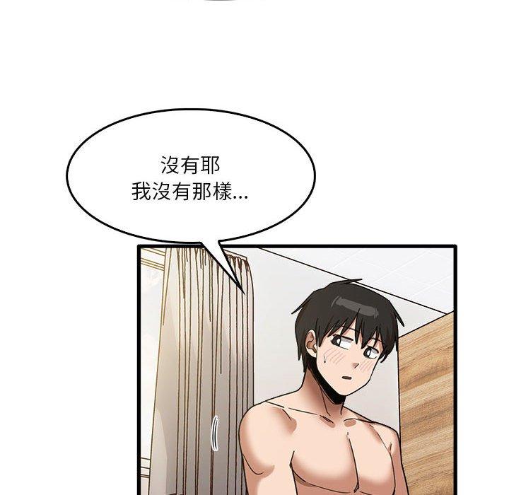 [韩国漫画] 实习老师住我家 剧情,熟女人妻,女教师,巨乳大奶, OL#[105P]-90