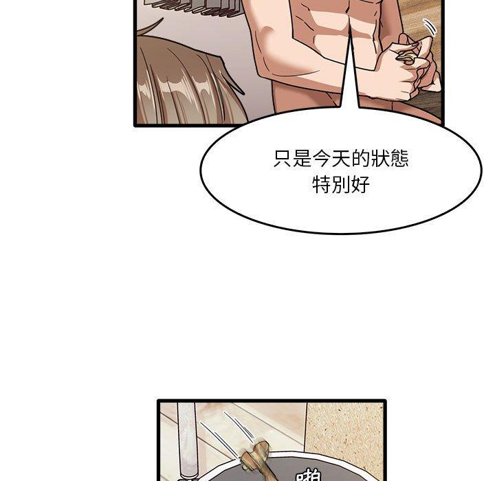 [韩国漫画] 实习老师住我家 剧情,熟女人妻,女教师,巨乳大奶, OL#[105P]-91