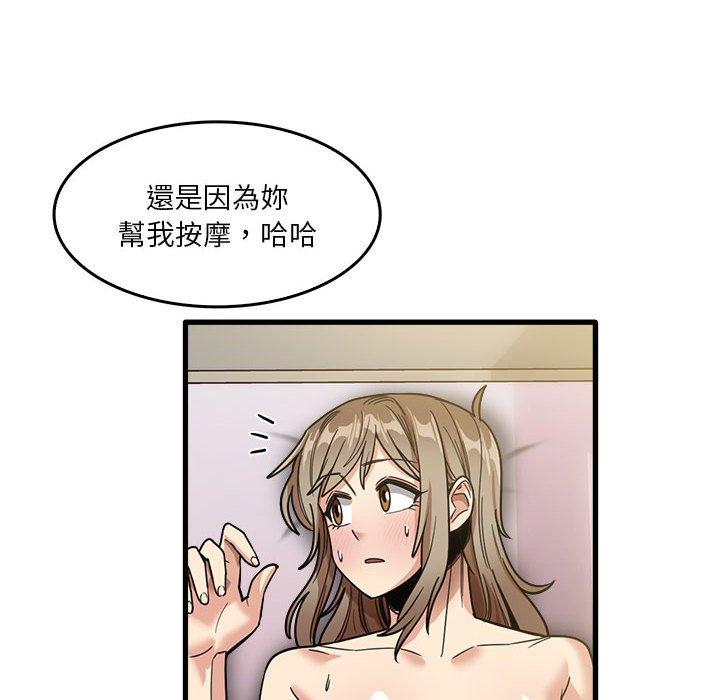 [韩国漫画] 实习老师住我家 剧情,熟女人妻,女教师,巨乳大奶, OL#[105P]-94