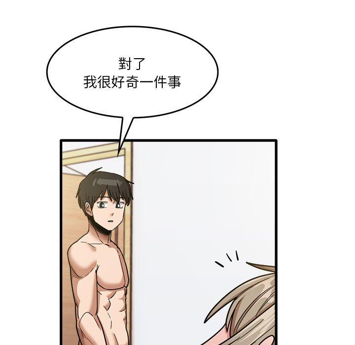 [韩国漫画] 实习老师住我家 剧情,熟女人妻,女教师,巨乳大奶, OL#[105P]-97