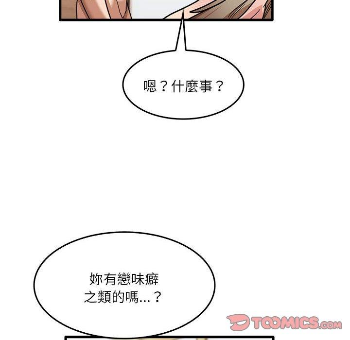 [韩国漫画] 实习老师住我家 剧情,熟女人妻,女教师,巨乳大奶, OL#[105P]-98