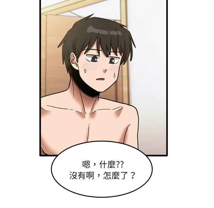 [韩国漫画] 实习老师住我家 剧情,熟女人妻,女教师,巨乳大奶, OL#[105P]-99