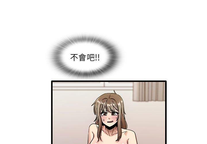 [韩国漫画] 实习老师住我家 剧情,熟女人妻,女教师,巨乳大奶, OL#[102P]-1