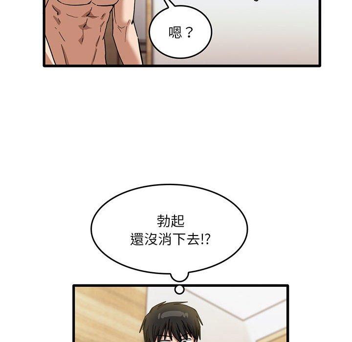[韩国漫画] 实习老师住我家 剧情,熟女人妻,女教师,巨乳大奶, OL#[102P]-10