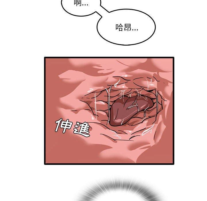 [韩国漫画] 实习老师住我家 剧情,熟女人妻,女教师,巨乳大奶, OL#[102P]-100