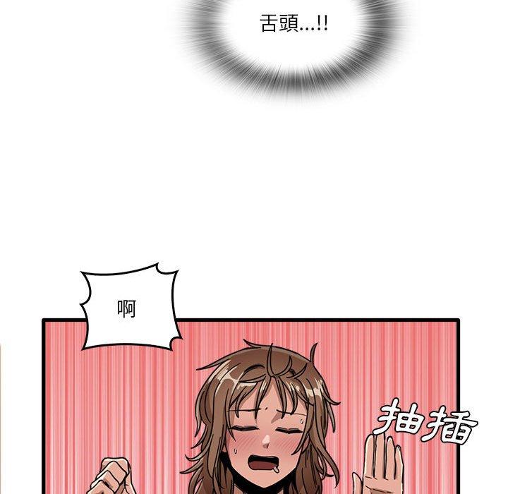 [韩国漫画] 实习老师住我家 剧情,熟女人妻,女教师,巨乳大奶, OL#[102P]-101