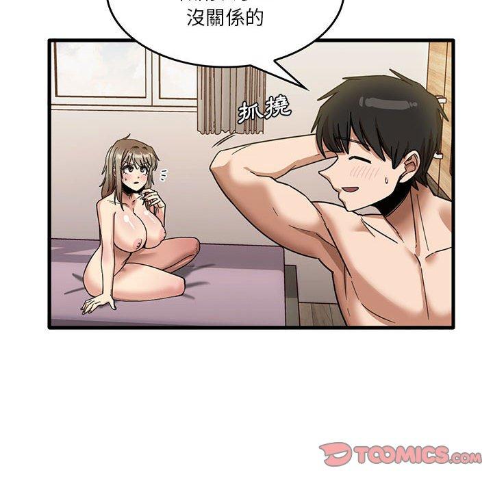[韩国漫画] 实习老师住我家 剧情,熟女人妻,女教师,巨乳大奶, OL#[102P]-14