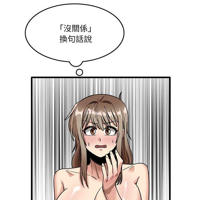 [韩国漫画] 实习老师住我家 剧情,熟女人妻,女教师,巨乳大奶, OL#[102P]-15