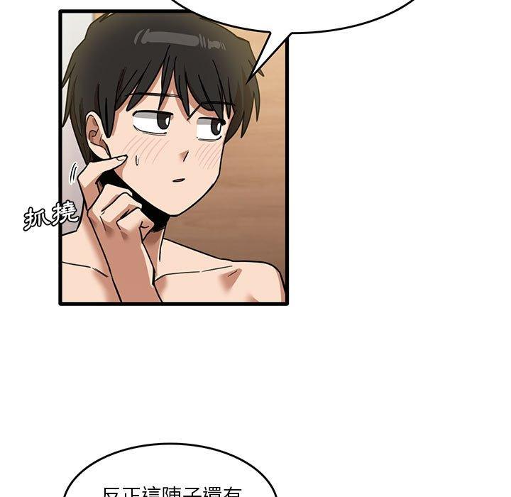 [韩国漫画] 实习老师住我家 剧情,熟女人妻,女教师,巨乳大奶, OL#[102P]-17