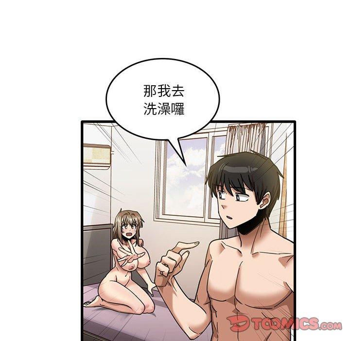 [韩国漫画] 实习老师住我家 剧情,熟女人妻,女教师,巨乳大奶, OL#[102P]-20