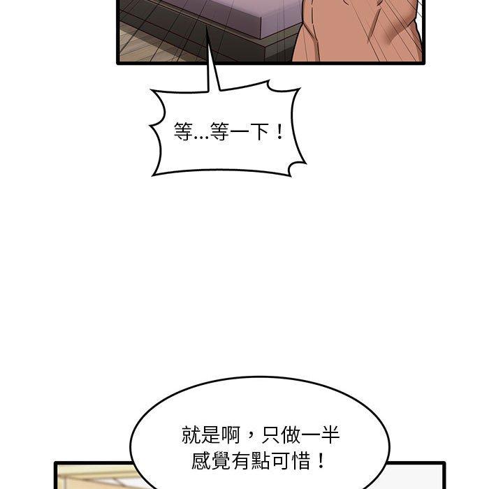 [韩国漫画] 实习老师住我家 剧情,熟女人妻,女教师,巨乳大奶, OL#[102P]-21