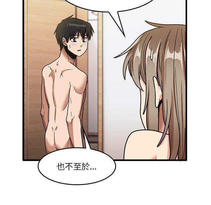 [韩国漫画] 实习老师住我家 剧情,熟女人妻,女教师,巨乳大奶, OL#[102P]-22