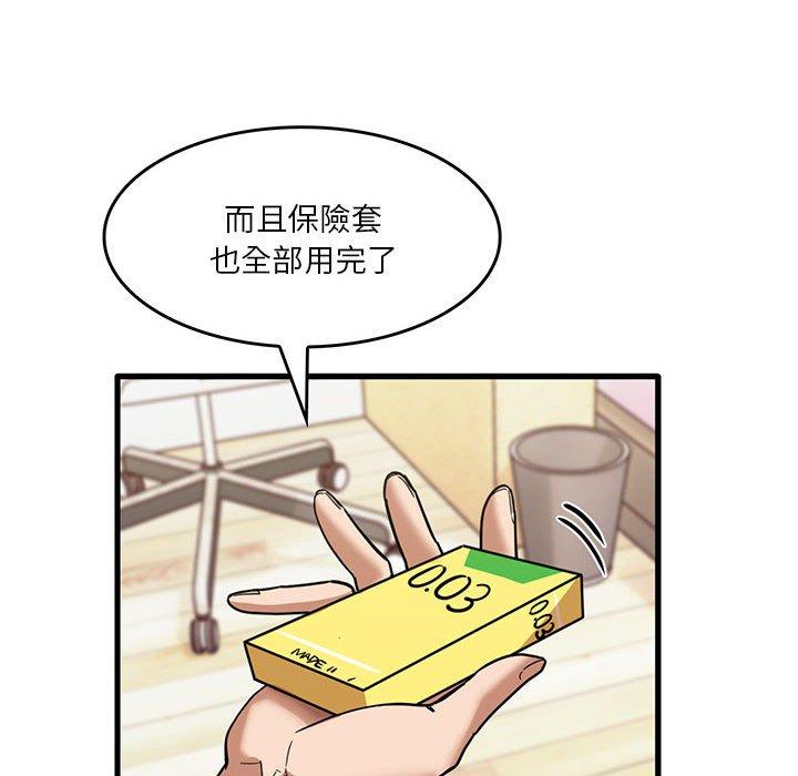 [韩国漫画] 实习老师住我家 剧情,熟女人妻,女教师,巨乳大奶, OL#[102P]-23