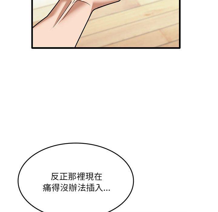 [韩国漫画] 实习老师住我家 剧情,熟女人妻,女教师,巨乳大奶, OL#[102P]-24