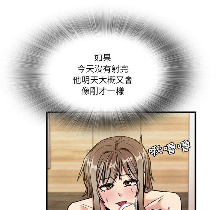 [韩国漫画] 实习老师住我家 剧情,熟女人妻,女教师,巨乳大奶, OL#[102P]-33