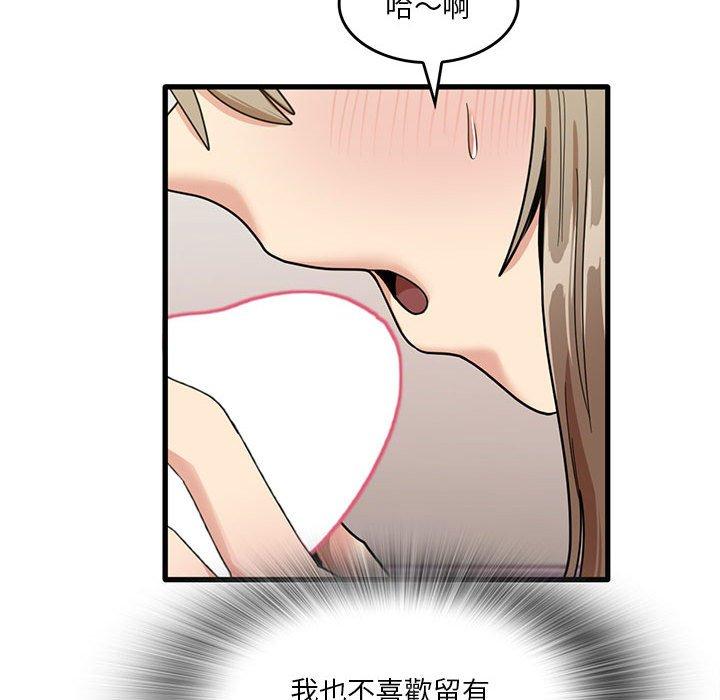 [韩国漫画] 实习老师住我家 剧情,熟女人妻,女教师,巨乳大奶, OL#[102P]-35